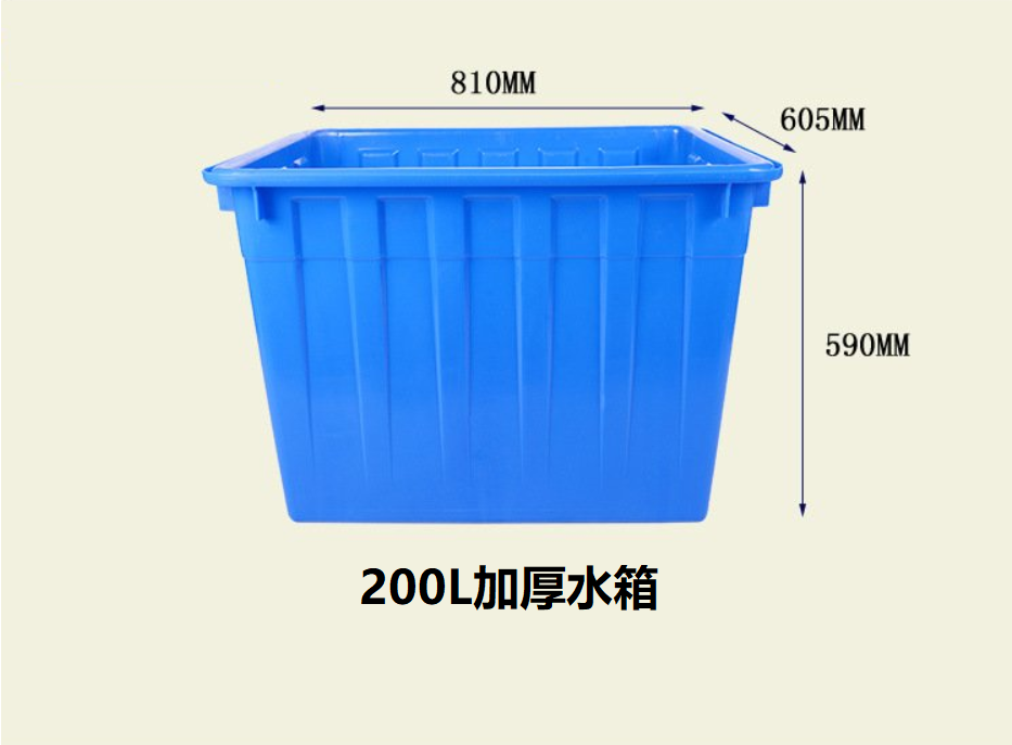 水箱200L